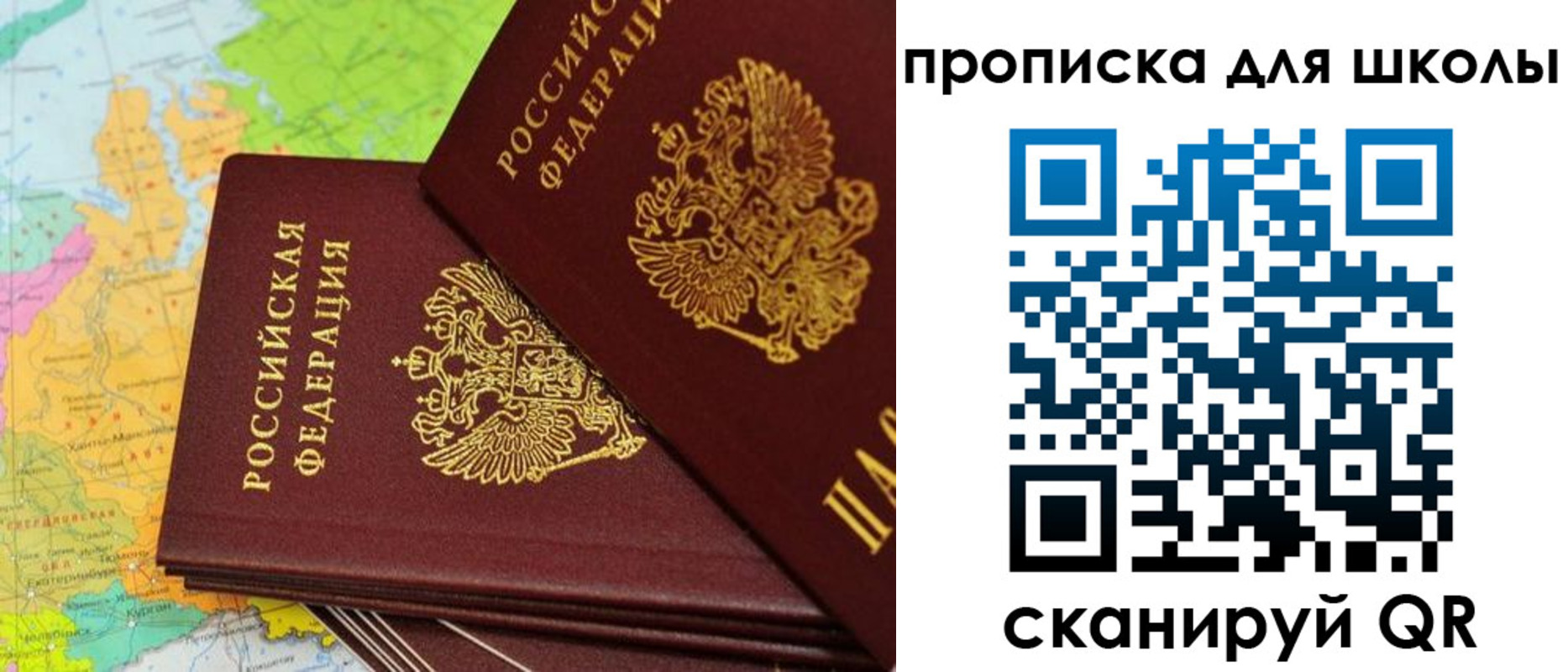 временная регистрация законно в Карелии