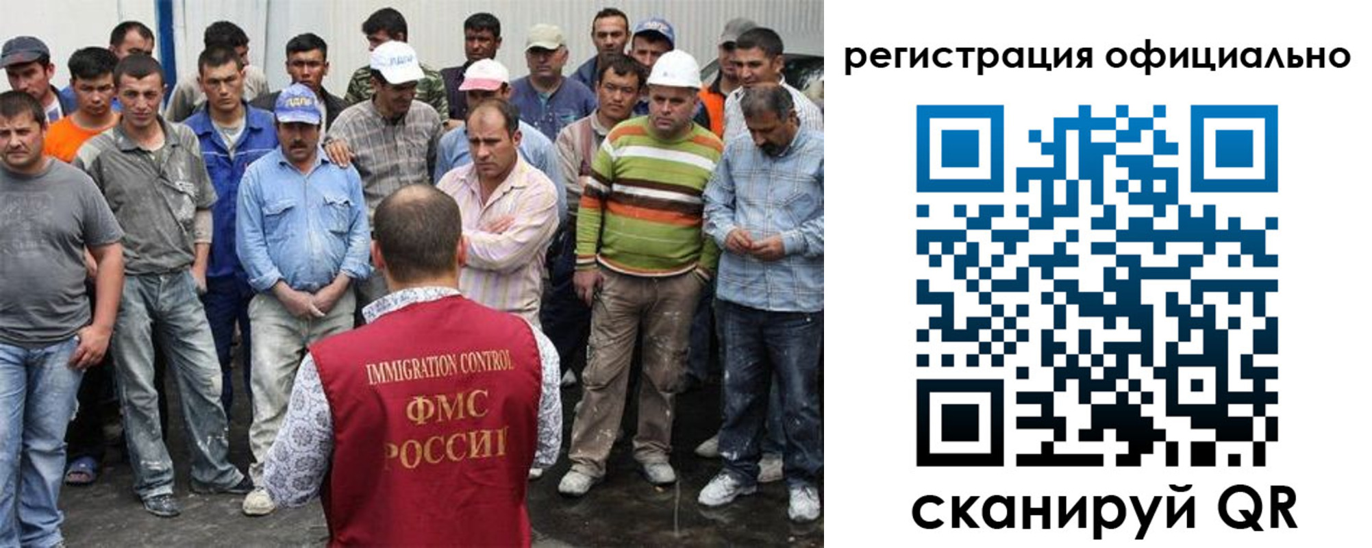 временная регистрация купить в Карелии