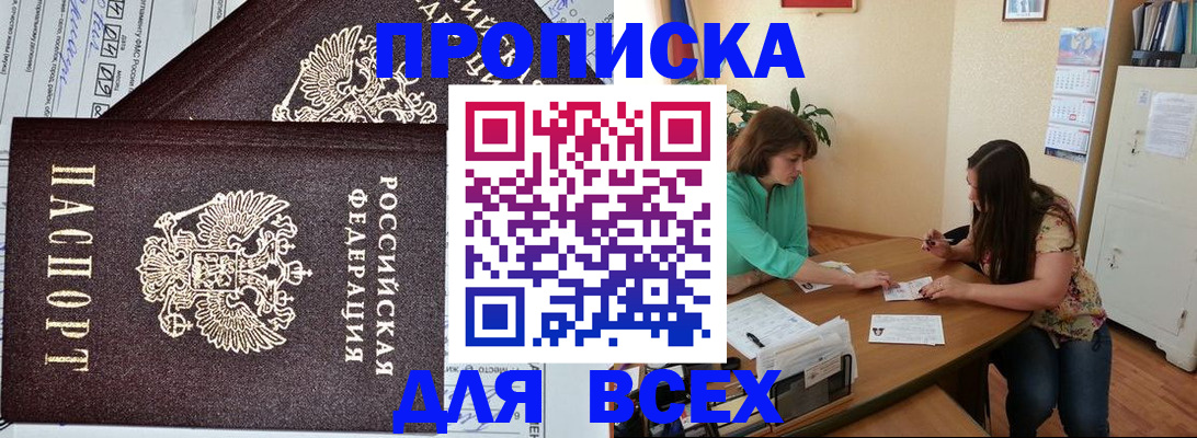 регистрация для школы в Карелии