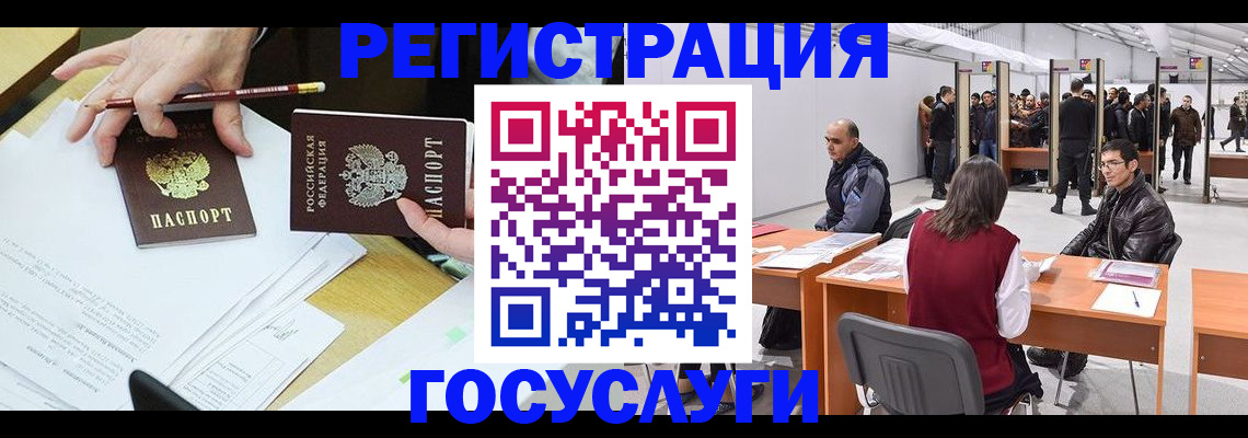 временная регистрация гарантия в Карелии