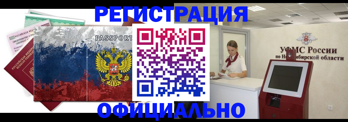 прописка для кредита в Карелии